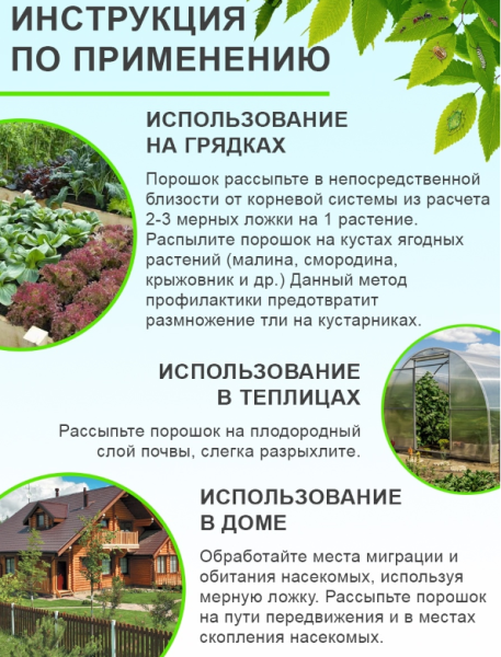 ЭКОКИЛЛЕР ведро комплексного воздействия (от муравьев, слизняков, медведки, колорадского жука и др. насекомых), 1,0 л